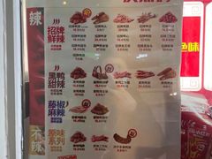 -绝味鸭脖(马栏广场1店)