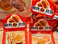 -真真老老(月河花鸟市场店)