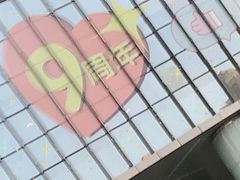 -鹏欣水游城
