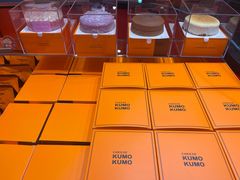 -KUMO KUMO甜品·冰淇淋(深圳壹方城店)