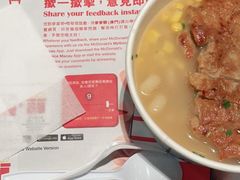 -麦当劳(新濠影汇店)
