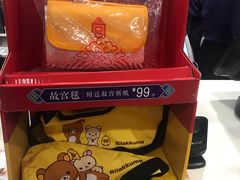 -麦当劳(祈年大街店)
