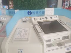 -中国建设银行(八一路支行)