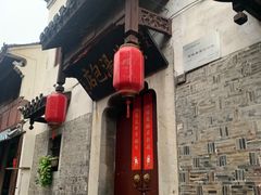 -高淳老街