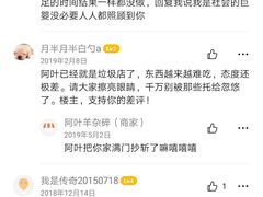 -阿叶羊杂碎(前进街店)