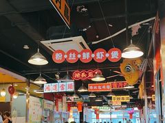 -日昌餐馆(亦庄店)