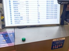 -Ice Monster冰馆·CNN评选全球十大甜品(国贸商城店)