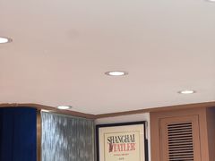 -老吉士酒家(天平路店)