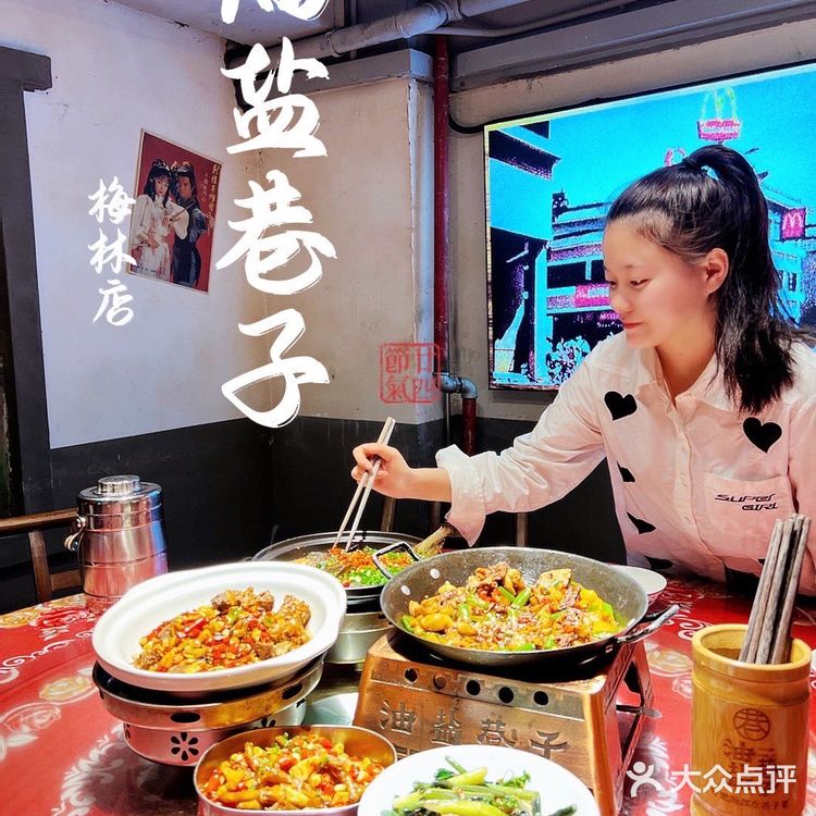 深圳探店|我愿称它为湖南菜天花板“油盐巷子”