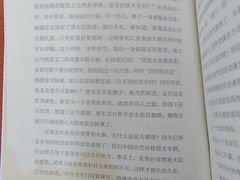 -上海市静安区图书馆(新闸路馆)