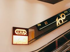 -大家乐(广州荔湾领展广场店)