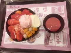 -鲜芋仙(高新益田假日里店)