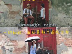 -槟城街头艺术街区