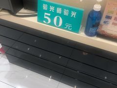 -大明眼镜(金源新燕莎MALL店)