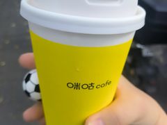 -咪咕咖啡(北京西单店)