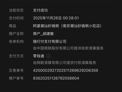 -阿婆潮汕砂锅粥(王府大街店)