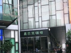 -星巴克臻选(深圳龙华红山天虹店)