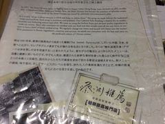 -糖朝(尖沙咀店)