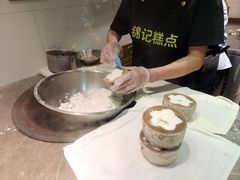 -锦记糕点铺