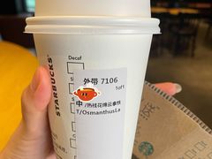 -星巴克(洛阳中州路王府井店)