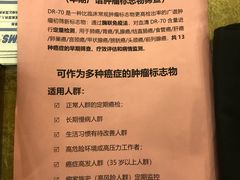 -爱康国宾体检中心(五角场万达广场分院)