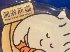 -禄运茶居·手工点心(猎德店)