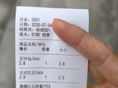 -苹果花园(枫林路店)