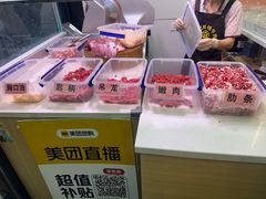 -李记鲜切牛肉自助火锅(紫薇花园店)