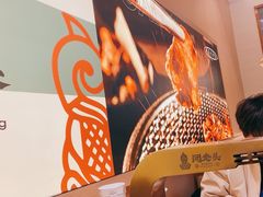 -闻老头·菊花炭烤肉(D11店)