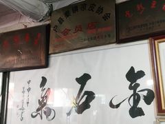 -吕家米皮
