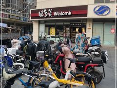 -味多美蛋糕(八大处店)