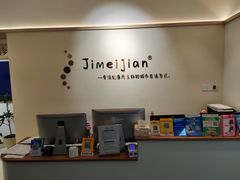 -脊美正骨·推拿·整脊(KKmall京基100店)