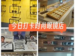 -瑞司视光眼镜·蔡司战略合作眼镜店(新街口店)