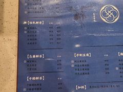 -雾鲜(KKMALL店)