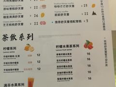 菜单-狐狸和向日葵(北京路店)