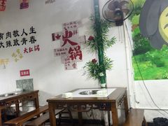 -重庆故事姊妹老火锅(财经学院店)