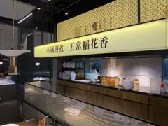 -酸渡·老坛酸菜鱼·现炒下饭菜(港惠新天地店)