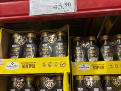 -山姆会员商店(亦庄创意生活广场店)