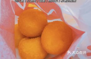 Special Offer Taro Sweet Potato Balls