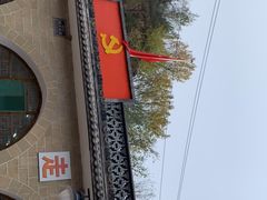 -梁家河村红色旅游区