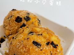 海苔味松松小贝蛋糕-爱达乐面包生日蛋糕(华油路店)