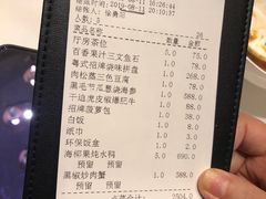 账单-炳胜公馆(珠江新城店)