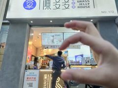 门面-陈多多·豆腐奶茶(草市街店)