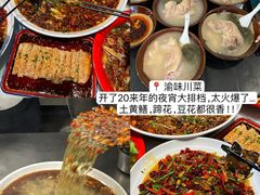 -常和州·夜宵大排档(常州单店)