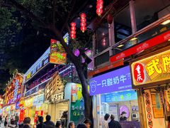 -一只酸奶牛(八一路店)