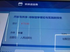 -新华书店(新街口旗舰店)