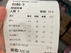 -华峰食馆(氹仔店)