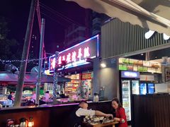 门面-木屋烧烤(白石洲店)