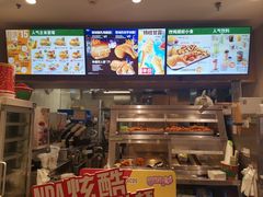 -德克士(前门店)