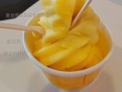 麦当劳甜品站金菠萝雪芭-麦当劳(新王府井店)